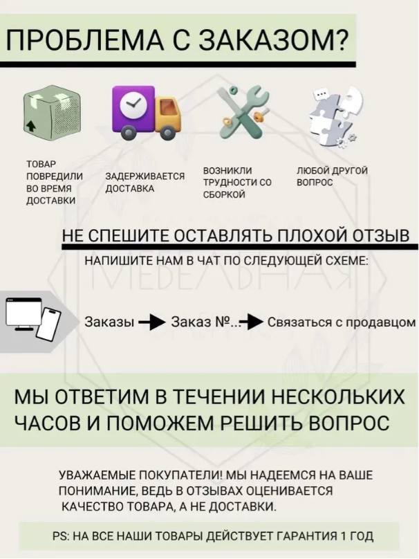 Шкаф-вешалка Милан, дуб